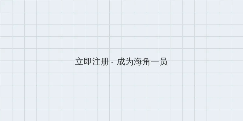 一个人日本免费完整版剧情 用户注册入口